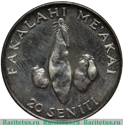Реверс монеты 20 сенити (seniti) 2002 года   Тонга