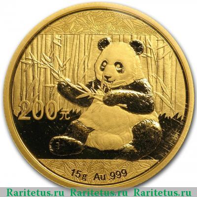 Реверс монеты 200 юаней (yuan) 2017 года  