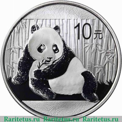 10 юаней (yuan) 2015 года   Китай