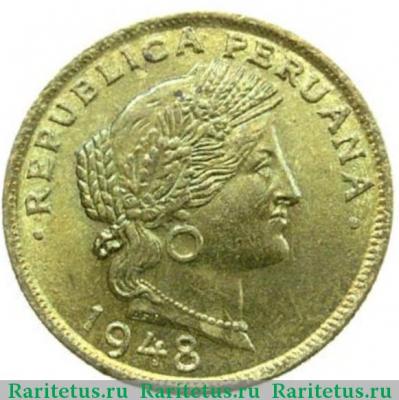 20 сентаво (centavos) 1948 года   Перу