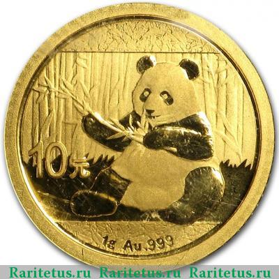 Реверс монеты 10 юаней (yuan) 2017 года  панда, золото Китай