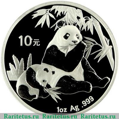 Реверс монеты 10 юаней (yuan) 2007 года  