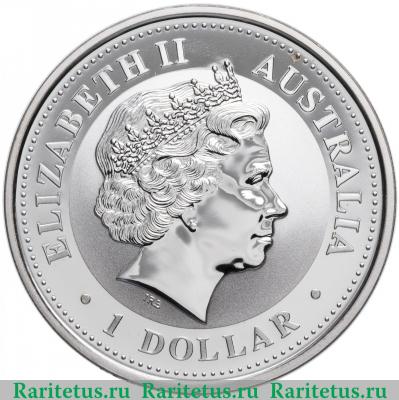 50 центов (cents) 2001 года  год змеи Австралия