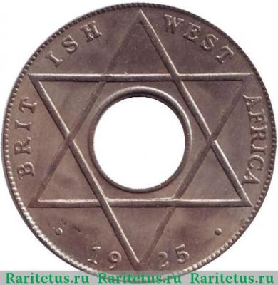 Реверс монеты 1/10 пенни (penny) 1925 года KN  Британская Западная Африка