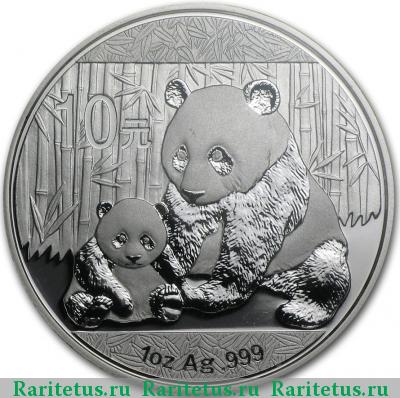 Реверс монеты 10 юаней (yuan) 2012 года  