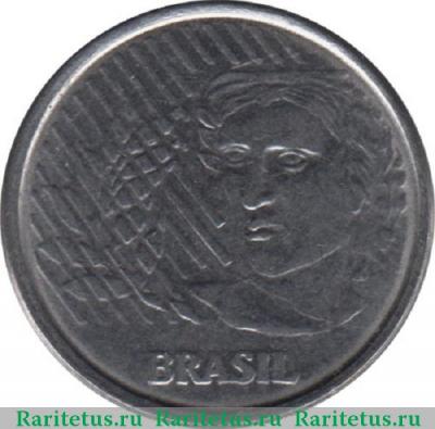 5 сентаво (centavos) 1995 года   Бразилия
