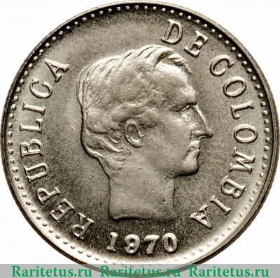 20 сентаво (centavos) 1970 года   Колумбия