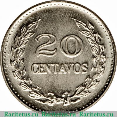 Реверс монеты 20 сентаво (centavos) 1970 года   Колумбия