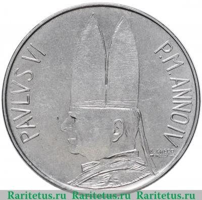 100 лир (lire) 1966 года   Ватикан
