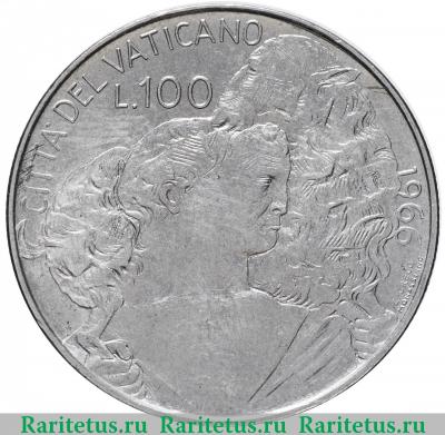 Реверс монеты 100 лир (lire) 1966 года   Ватикан