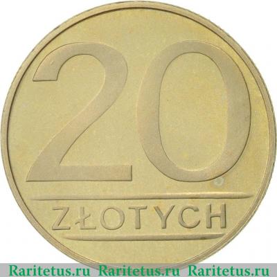 Реверс монеты 20 злотых (zlotych) 1987 года   Польша