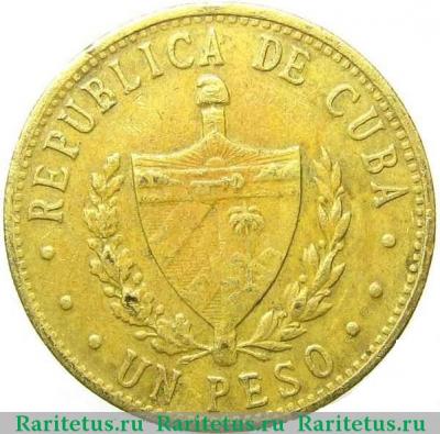 1 песо (peso) 1987 года   Куба