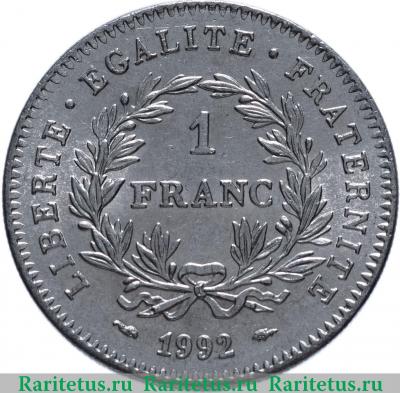 Реверс монеты 1 франк (franc) 1992 года   Франция