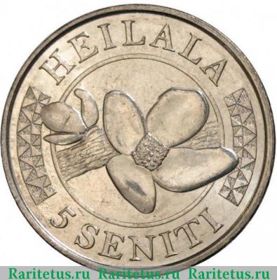 Реверс монеты 5 сенити (seniti) 2015 года   Тонга