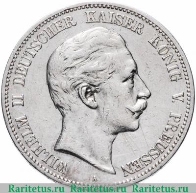5 марок (mark) 1907 года   Германия (Империя)