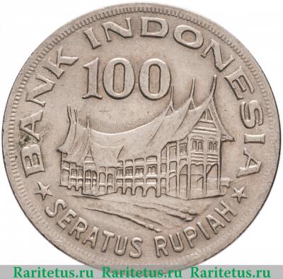 100 рупий (rupiah) 1978 года   Индонезия