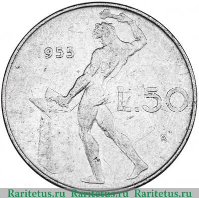 Реверс монеты 50 лир (lire) 1955 года   Италия