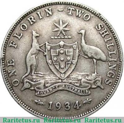 Реверс монеты 2 шиллинга (florin, shillings) 1934 года  регулярный чекан Австралия