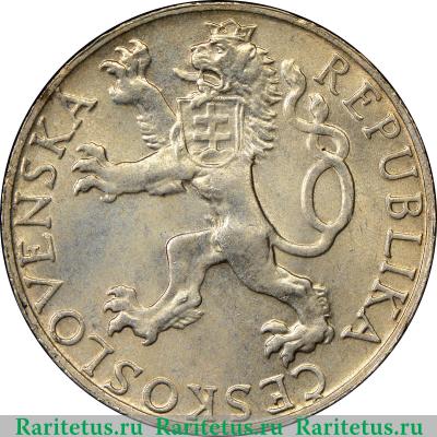 50 крон (korun) 1948 года   Чехословакия