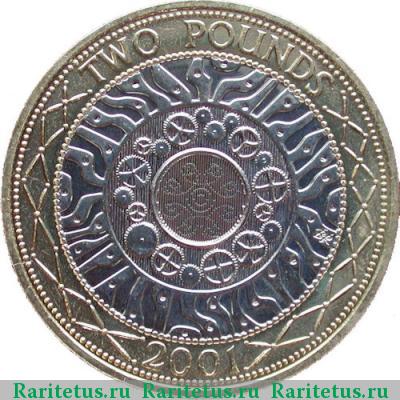 Реверс монеты 2 фунта (pounds) 2001 года  Великобритания