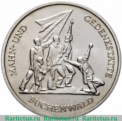 Реверс монеты 10 марок (mark) 1972 года   Германия (ГДР)