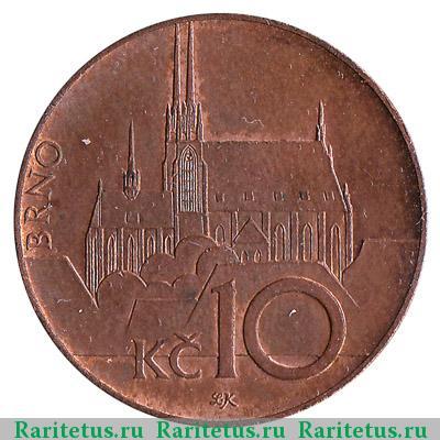 Реверс монеты 10 крон (korun) 2003 года   Чехия
