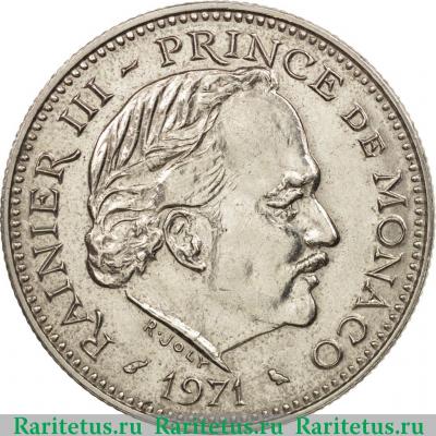 5 франков (francs) 1971 года   Монако