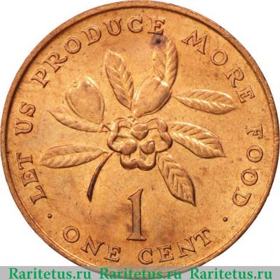 Реверс монеты 1 цент (cent) 1971 года   Ямайка