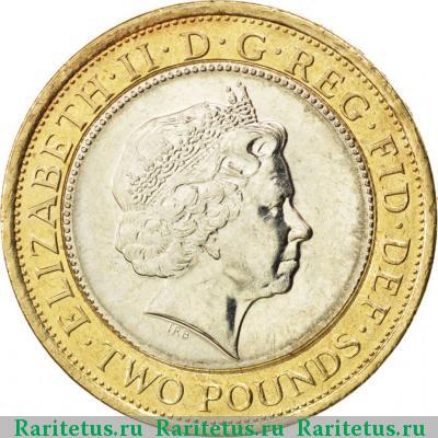 2 фунта (pounds) 2008 года  Великобритания