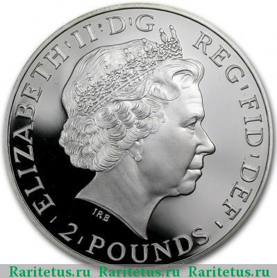 2 фунта (pounds) 2011 года  Великобритания