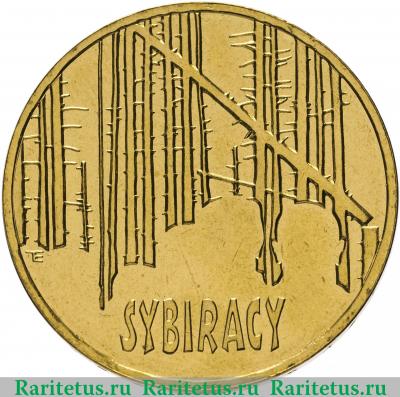 Реверс монеты 2 злотых (zlote) 2008 года  ссыльные Польша