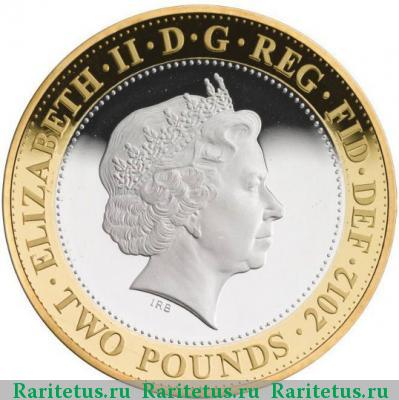 2 фунта (pounds) 2012 года  Диккенс Великобритания
