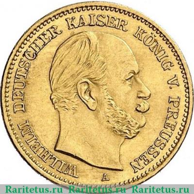 5 марок (mark) 1878 года   Германия (Империя)