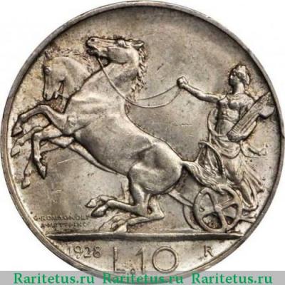 Реверс монеты 10 лир (lire) 1928 года   Италия
