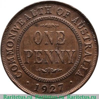 Реверс монеты 1 пенни (penny) 1927 года   Австралия