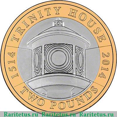 Реверс монеты 2 фунта (pounds) 2014 года  маяк Великобритания
