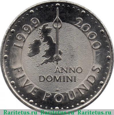 Реверс монеты 5 фунтов (pounds) 1999 года  Великобритания