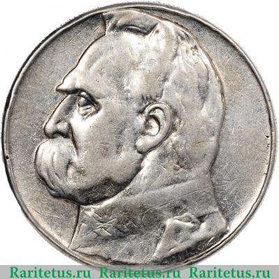 Реверс монеты 10 злотых (zlotych) 1937 года   Польша