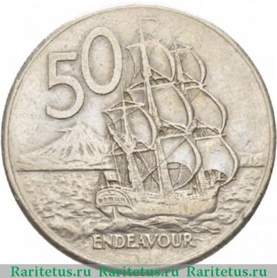 Реверс монеты 50 центов (cents) 1979 года   Новая Зеландия