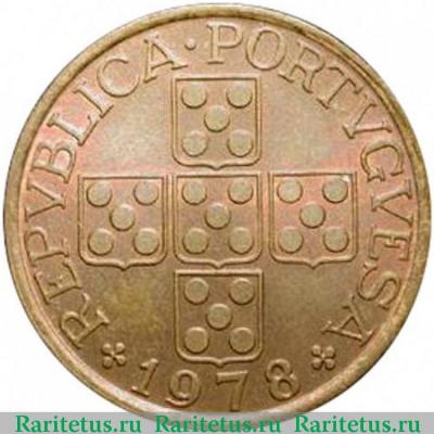 50 сентаво (centavos) 1978 года   Португалия