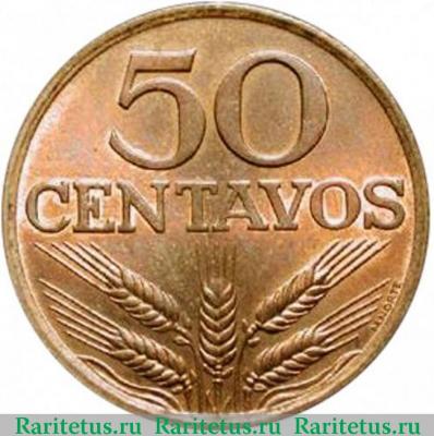Реверс монеты 50 сентаво (centavos) 1978 года   Португалия
