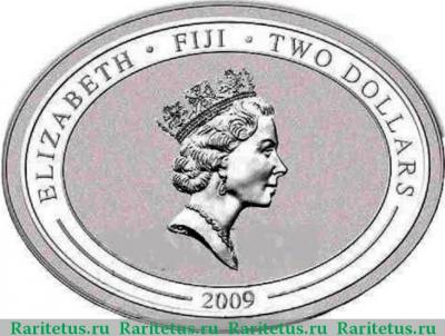 2 доллара (dollars) 2009 года  Гинденбург Фиджи proof