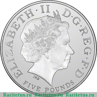 5 фунтов (pounds) 2013 года  Великобритания