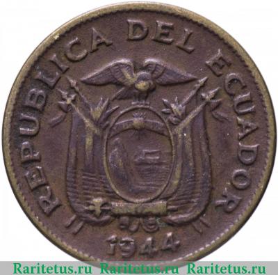 5 сентаво (centavos) 1944 года   Эквадор
