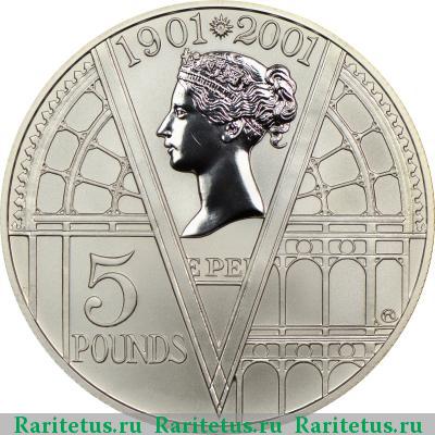 Реверс монеты 5 фунтов (pounds) 2001 года  Великобритания