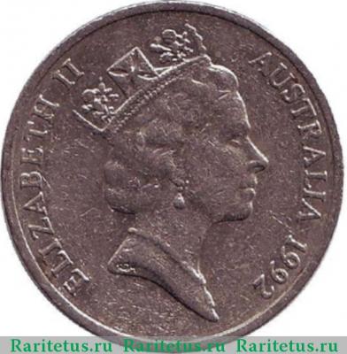 10 центов (cents) 1992 года   Австралия