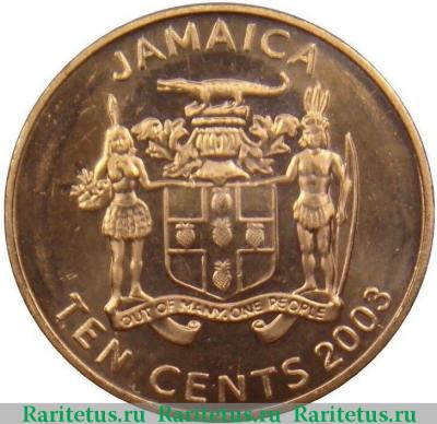 10 центов (cents) 2003 года   Ямайка