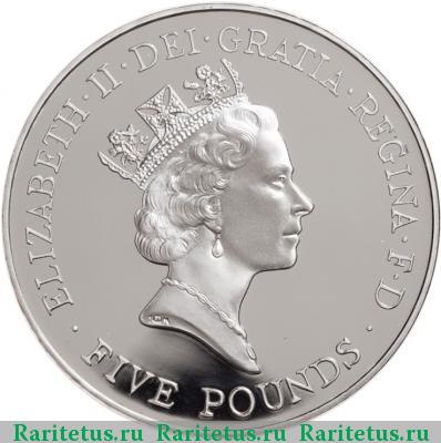 5 фунтов (pounds) 1996 года  Великобритания