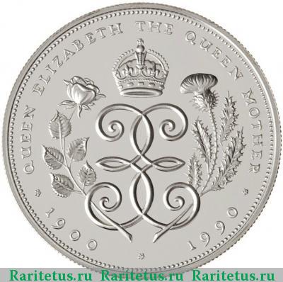 Реверс монеты 5 фунтов (pounds) 1990 года  Великобритания
