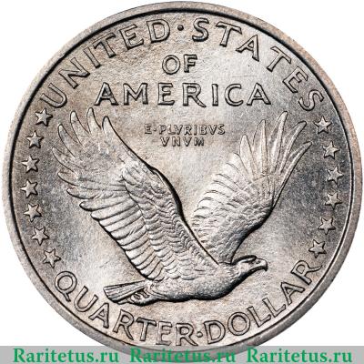 Реверс монеты 25 центов (квотер, 1/4 доллара, quarter dollar) 1917 года   США